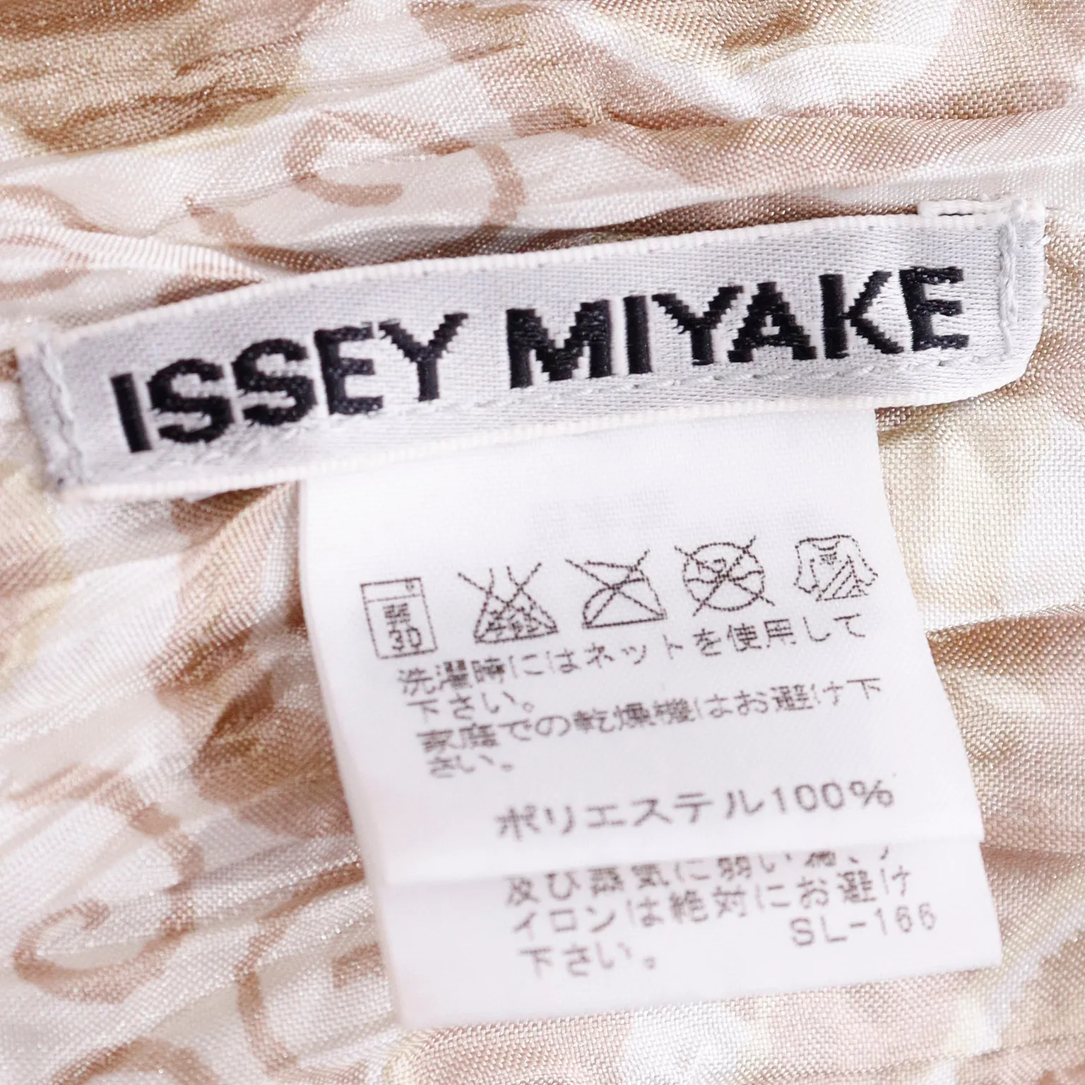 1990s Issey Miyake Brown White Crinkle Open Front Vest or Top